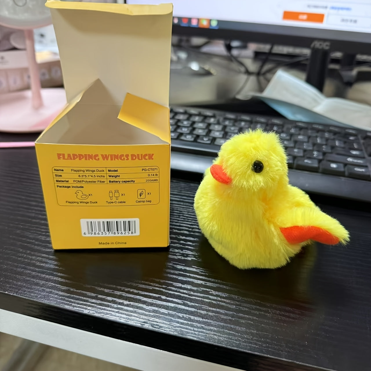 Interactive Plush Duck Toy – Soft, Durable, USB Rechargeable, Pet Fun