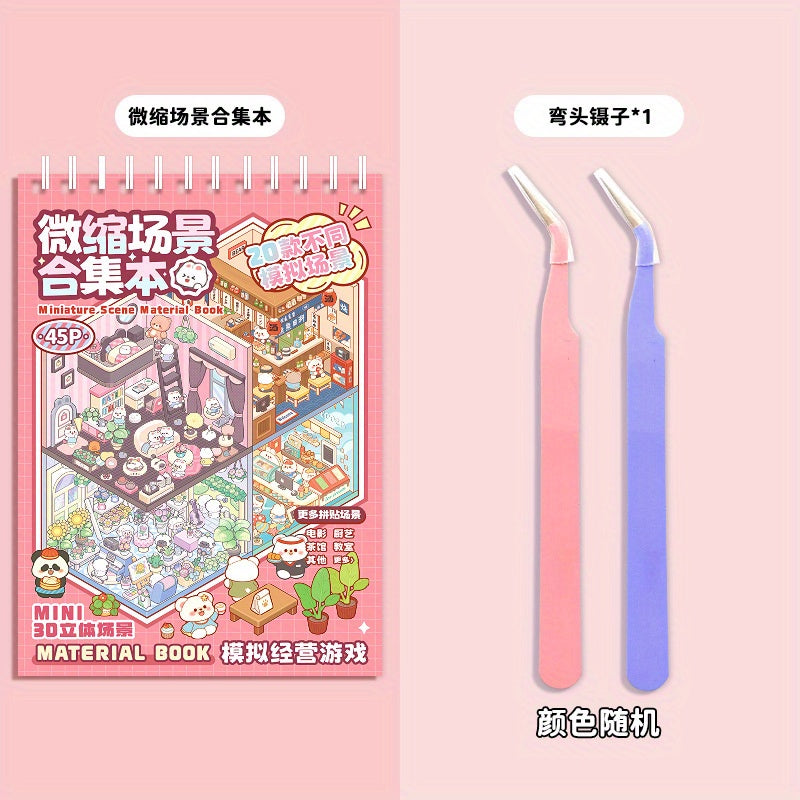 20pcs Scene Cardstock + 25pcs Stickers + 1 Tweezer Micro Scene Combination Book Set, 3D Scene Stickers for DIY Miniature Houses