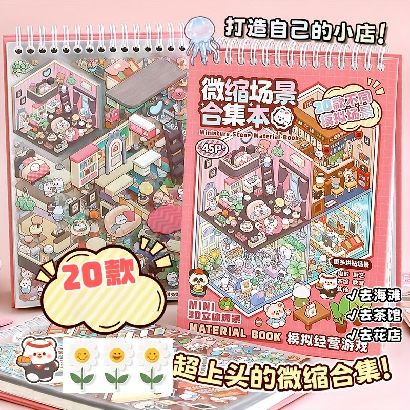 20pcs Scene Cardstock + 25pcs Stickers + 1 Tweezer Micro Scene Combination Book Set, 3D Scene Stickers for DIY Miniature Houses