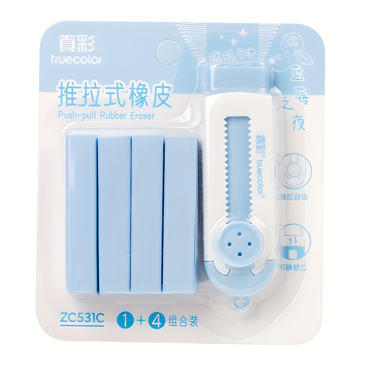 5pcs Sliding Retractable Rubber Erasers, 1pc Soft Cute Eraser 4 Refills, Refillable Push Pull Large Pencil Eraser, 4 Colors Pink Purple Green Erasers for School, Office