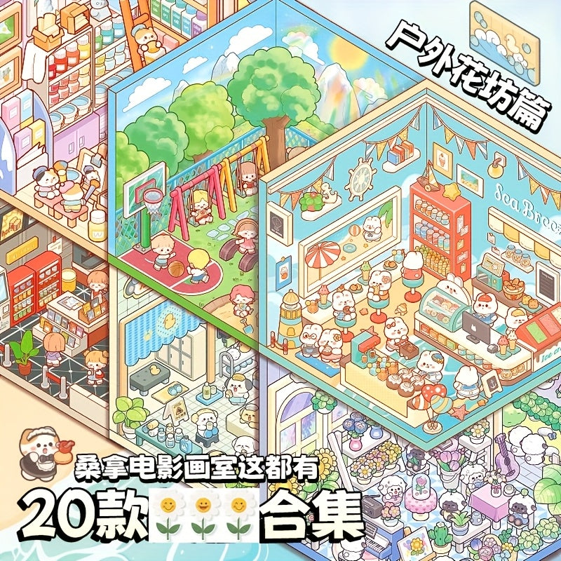 20pcs Scene Cardstock + 25pcs Stickers + 1 Tweezer Micro Scene Combination Book Set, 3D Scene Stickers for DIY Miniature Houses