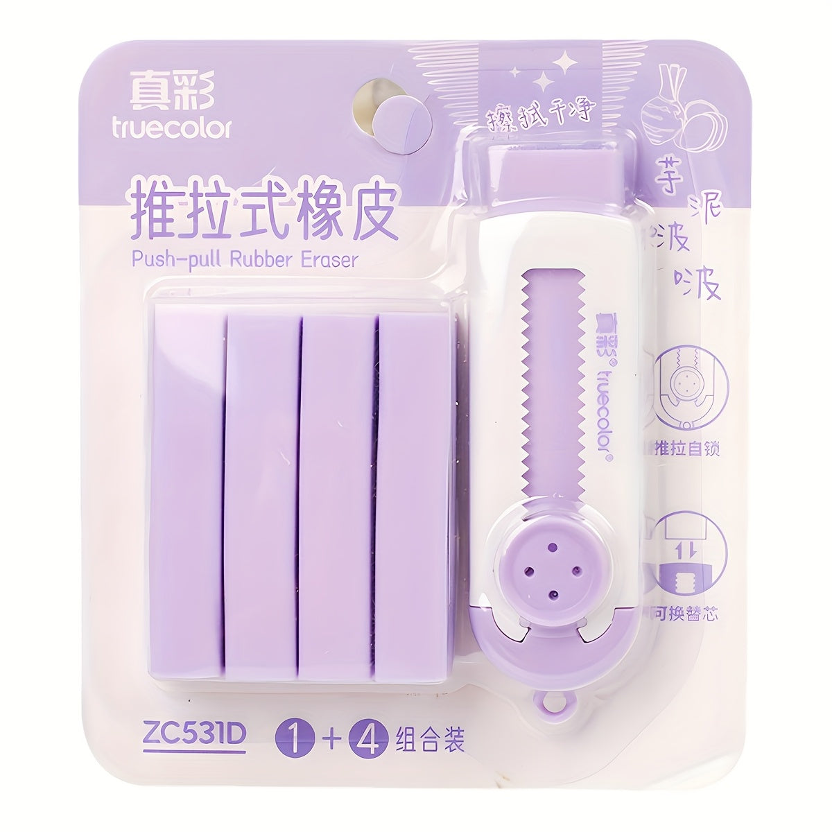 5pcs Sliding Retractable Rubber Erasers, 1pc Soft Cute Eraser 4 Refills, Refillable Push Pull Large Pencil Eraser, 4 Colors Pink Purple Green Erasers for School, Office
