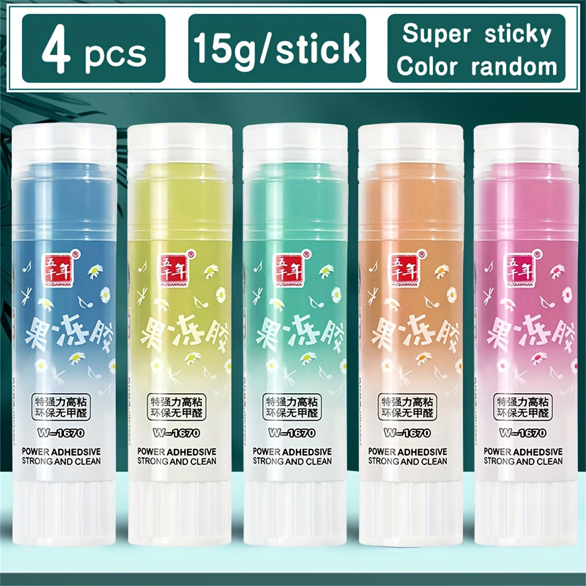 4-Pack Solid Glue Sticksn-Toxic, Multi-Age Use