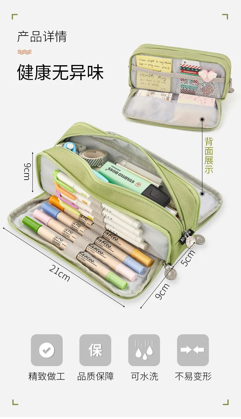 Kawaii Large Capacity Pencil Case - Japanese Stationery Organizer
