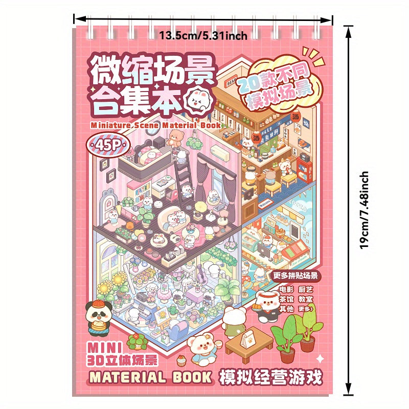 20pcs Scene Cardstock + 25pcs Stickers + 1 Tweezer Micro Scene Combination Book Set, 3D Scene Stickers for DIY Miniature Houses