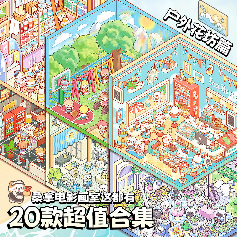 20 Scene Cards + 25 Stickers + 1 Tweezers Miniature Scenery Collection Set, Landscape Sticker 3D Visuals, DIY Sticker Miniature House, DIY Handmade Scrapbook Decals