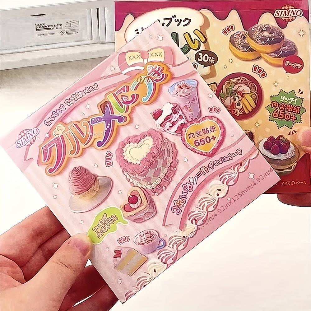 [Korean Retro] Sticker Book | 30 Sheets/Book | Japanese Food Series Korean Retro Cute Dessert Drink Pattern | Suitable for Handbook Landscaping Collage Material DIY Storage Box Cup Album Diary Decoration