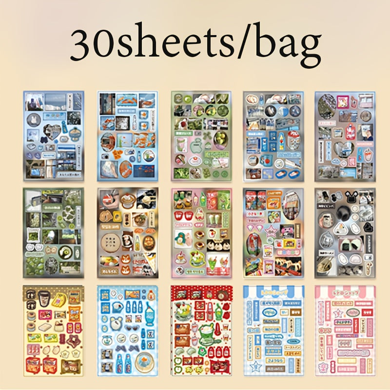 1/2pcs - Sticker Book Millennium Dream Series Ancient Style Stickers