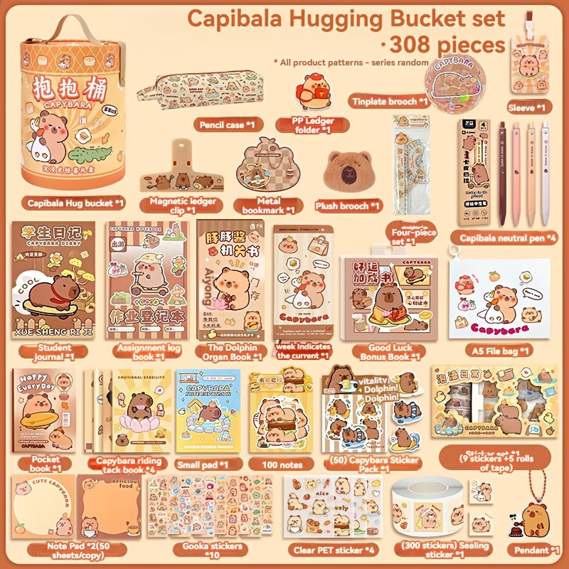 308/240/178pcs Capybara themed stationery bucket set, including all the needs of student supplies, ballpoint pens, notebooks, markers, rulers, pencil cases, etc. - a great learning reward for students!