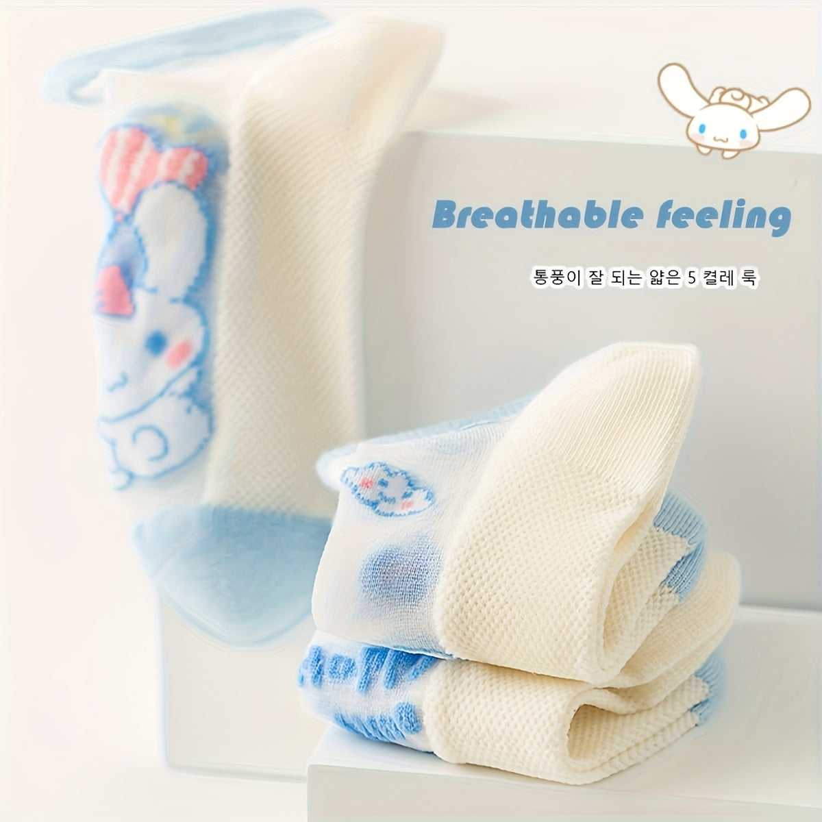 Cinnamoroll Knee-High Socks for Kids, 5 Pairs Set