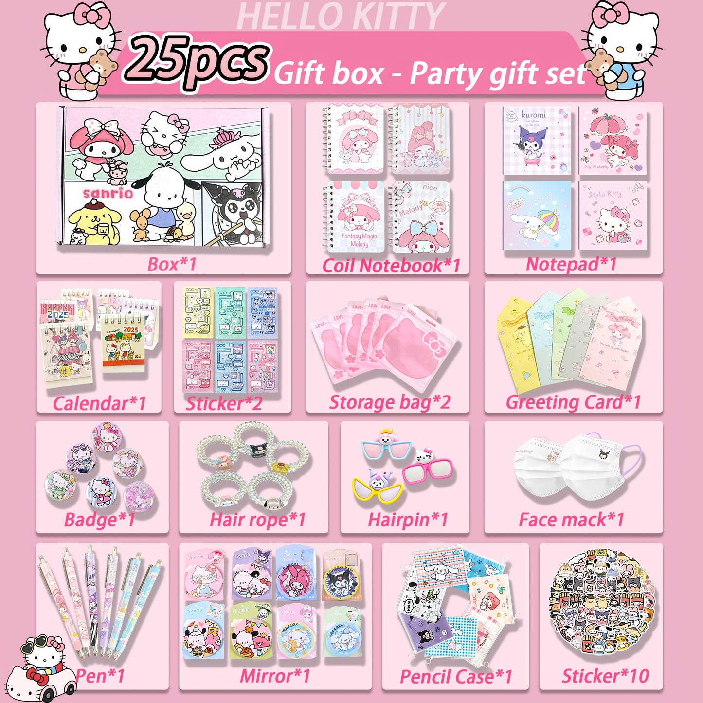 25pcs Sanrio Party Favor Set