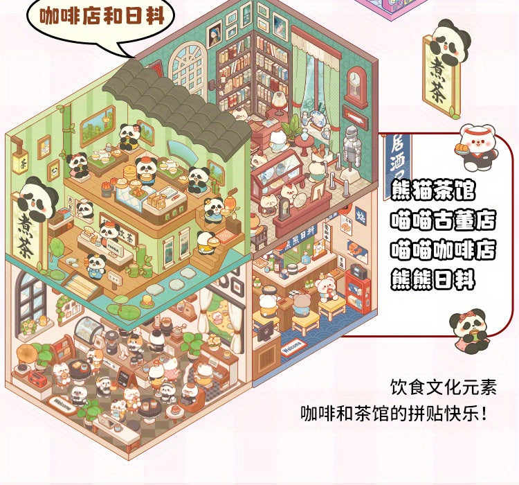 20pcs Scene Cardstock + 25pcs Stickers + 1 Tweezer Micro Scene Combination Book Set, 3D Scene Stickers for DIY Miniature Houses